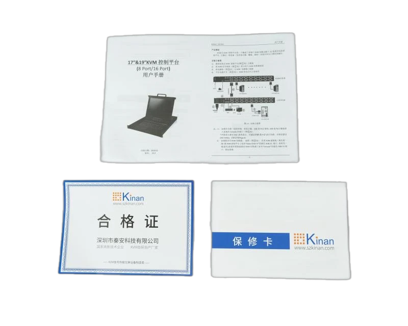 说明书/保修卡/合格证