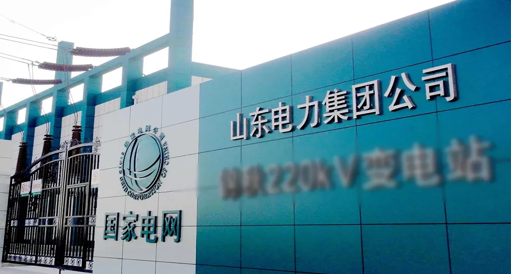 IPKVM矩阵,为国网山东省电力公司 提供高清延长解决方案