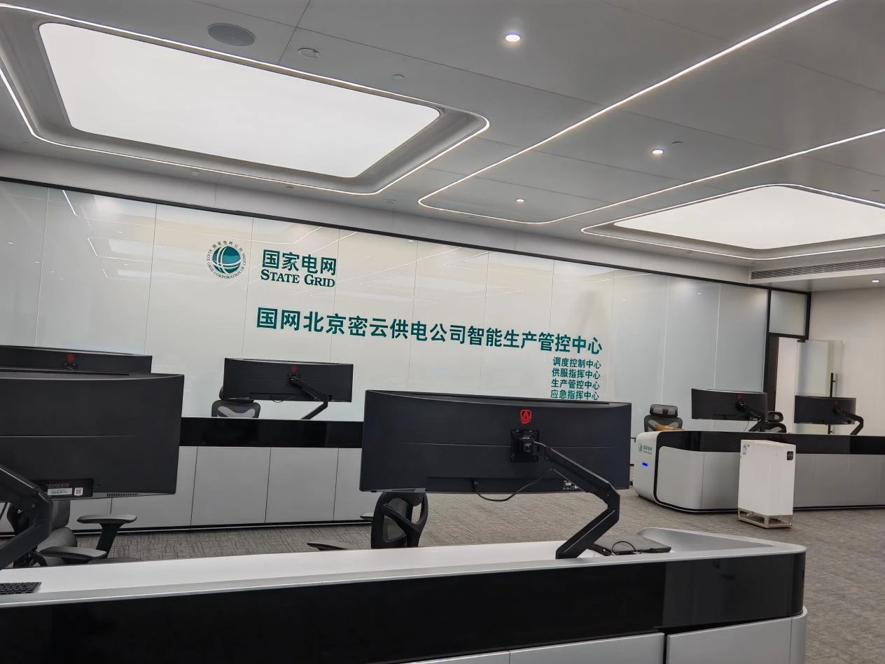 国家电网密云调控中心机房设备 国家电网密云调控中心机房设备图