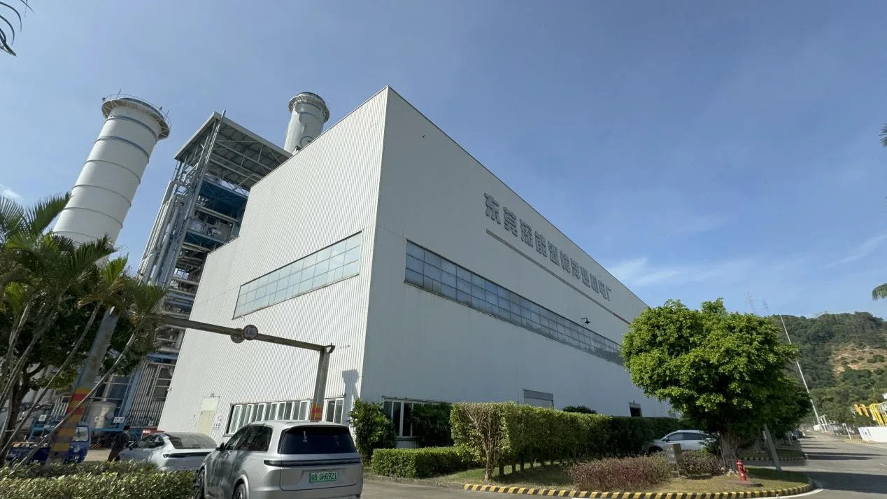东莞深能源樟洋燃机电厂