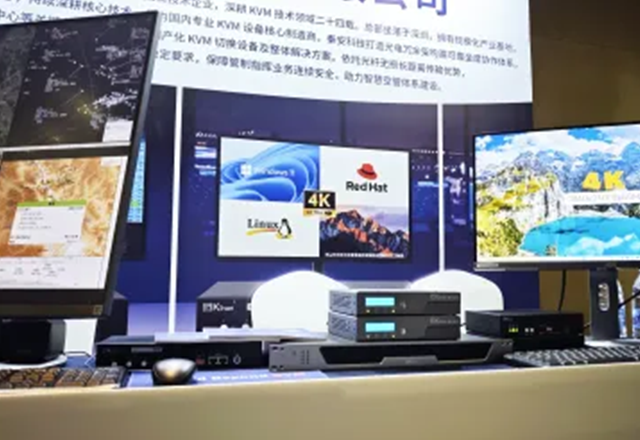 智赋空管｜秦安科技亮相2026空管科技交流会